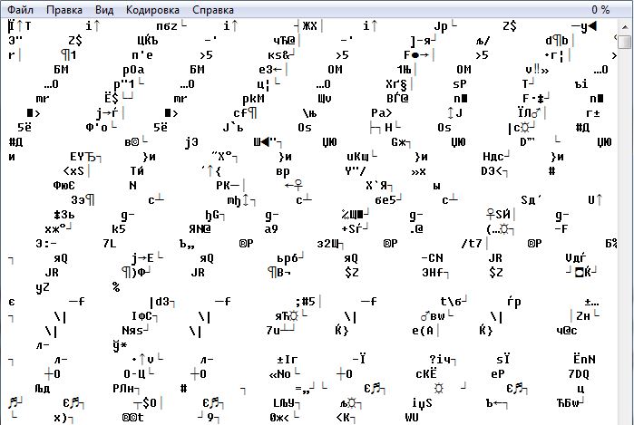 Расследование: как обезличенные данные становятся персональными и продаются на сторону - 5