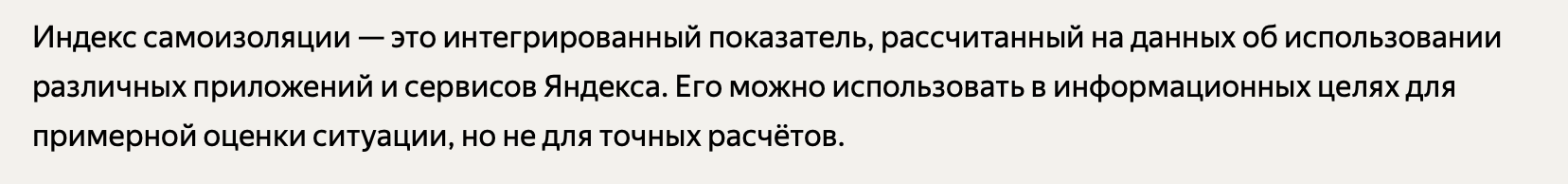 Расследование: как обезличенные данные становятся персональными и продаются на сторону - 1