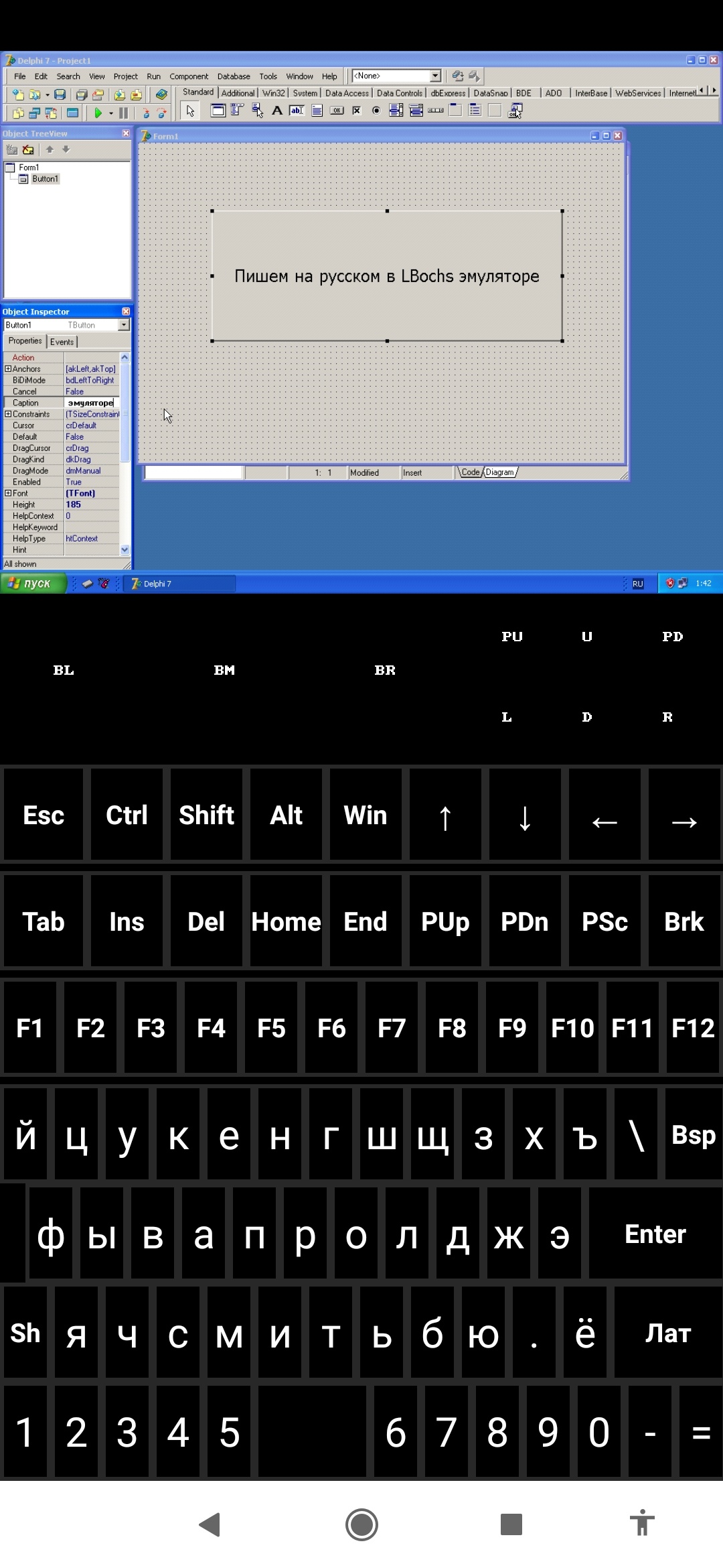 BroKB Emulz — русскоязычная клавиатура для эмуляторов DosBox-Bochs-LBochs на Android-телефоне - 6
