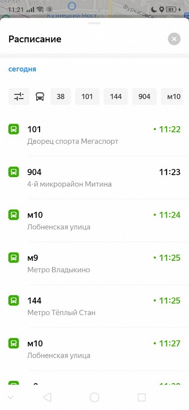 На Яндекс.Картах появилось расписание общественного транспорта
