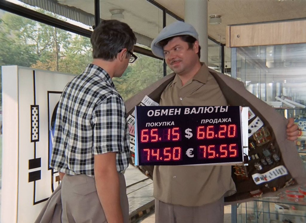 Новичкам фондового рынка: честный разговор о валюте - 2 Новичкам фондового рынка: честный разговор о валюте - 2