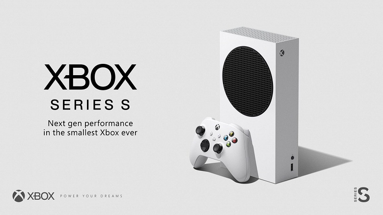 У Xbox Series S маленький SSD, но Microsoft придумала выход. Игры для этой приставки могут занимать на 30% меньше места - 1 У Xbox Series S маленький SSD, но Microsoft придумала выход. Игры для этой приставки могут занимать на 30% меньше места