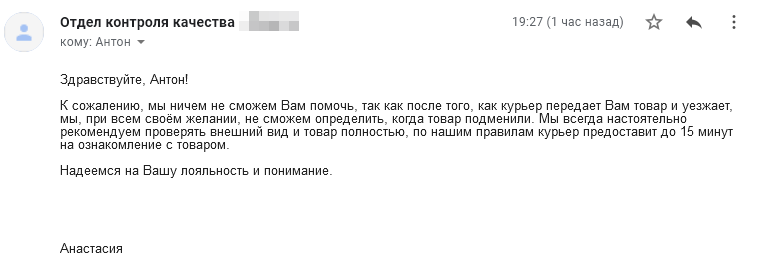 320 ГБ вместо 6 ТБ: как могут невинно облапошить в онлайн-магазинах - 7