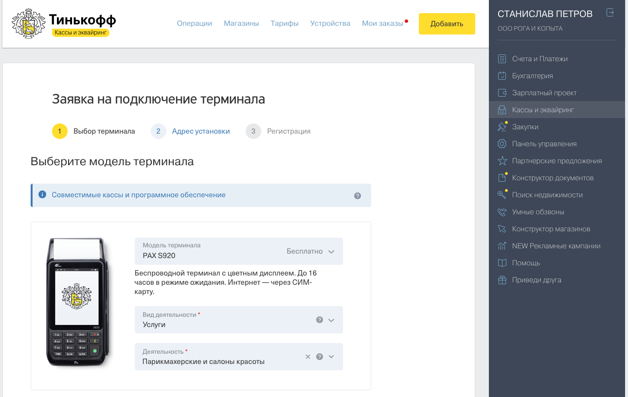 Как мы распилили монолит. Часть 2, Frame Manager - 2 image