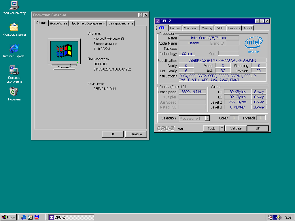 Установка Windows 98 на современный ПК - 5