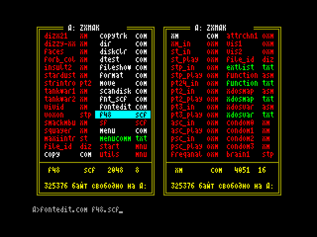 Архитектура операционной системы для ZX Spectrum-совместимых компьютеров - 3