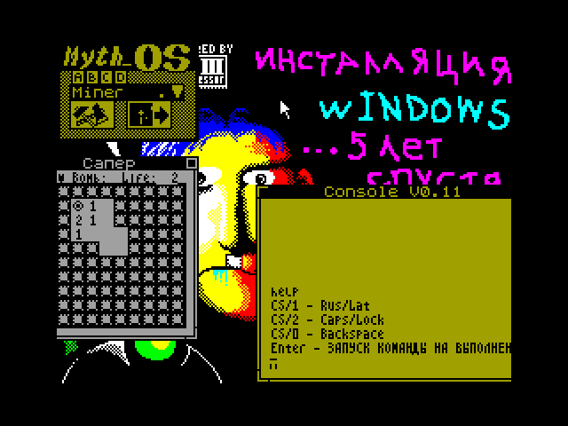 Архитектура операционной системы для ZX Spectrum-совместимых компьютеров - 6