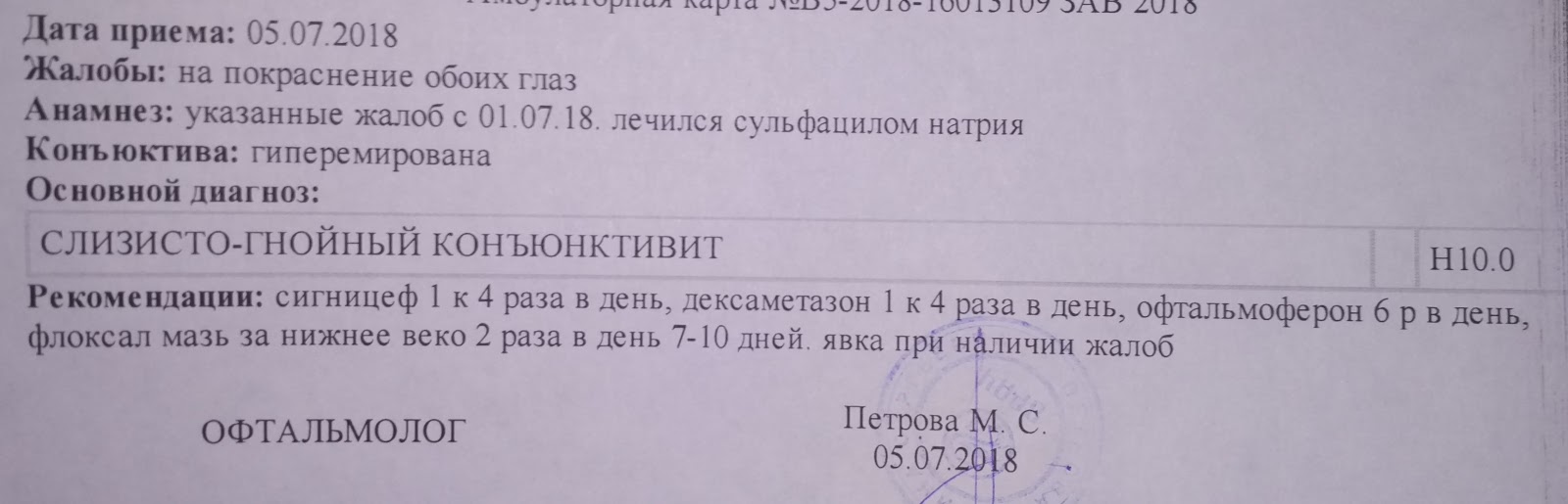 Капитальный ремонт в сталинке и организация видеонаблюдения - 25