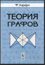 Мой топ IT книг из прошлого века, актуальных до сих пор - 6