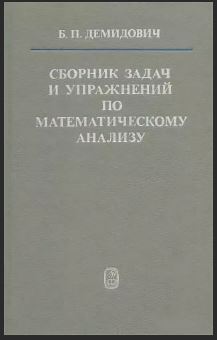 Мой топ IT книг из прошлого века, актуальных до сих пор - 8