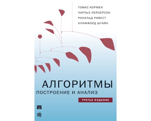 Мой топ IT книг из прошлого века, актуальных до сих пор - 1