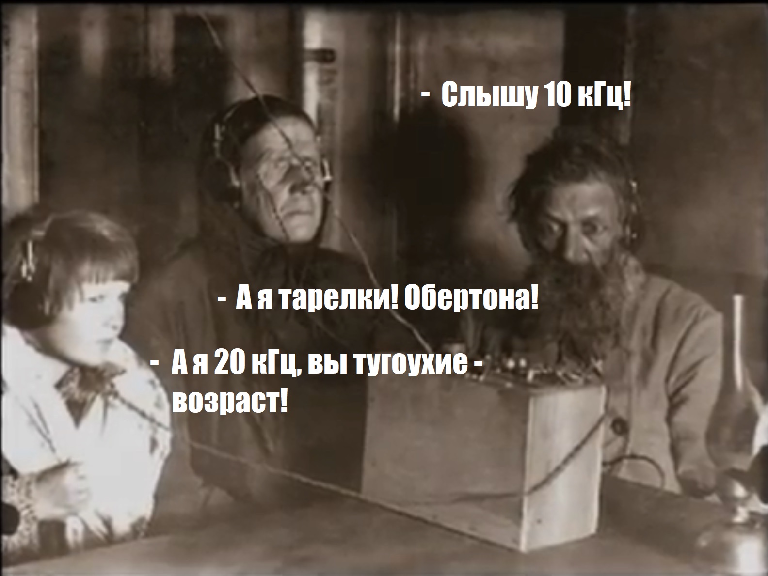 Аудиофилькина грамота: о частотном диапазоне, возрасте, виниле и АЧХ тарелок Pink Floyd - 1