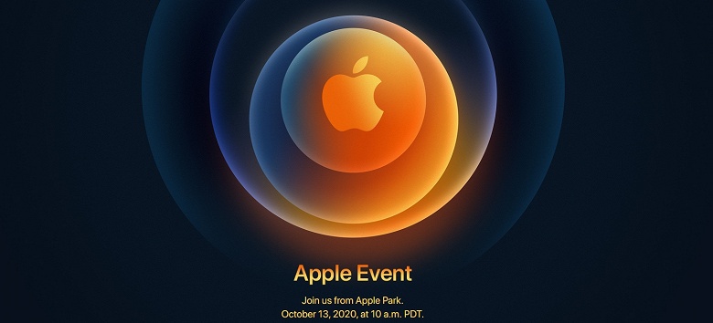 Apple официально назвала дату, когда нам, скорее всего, покажут iPhone 12. Ждать осталось совсем немного