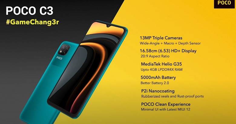 Бюджетник Xiaomi с игровой платформой стал лучше и сменил имя. Poco C3 &mdash; это несколько улучшенная версия Redmi 9C