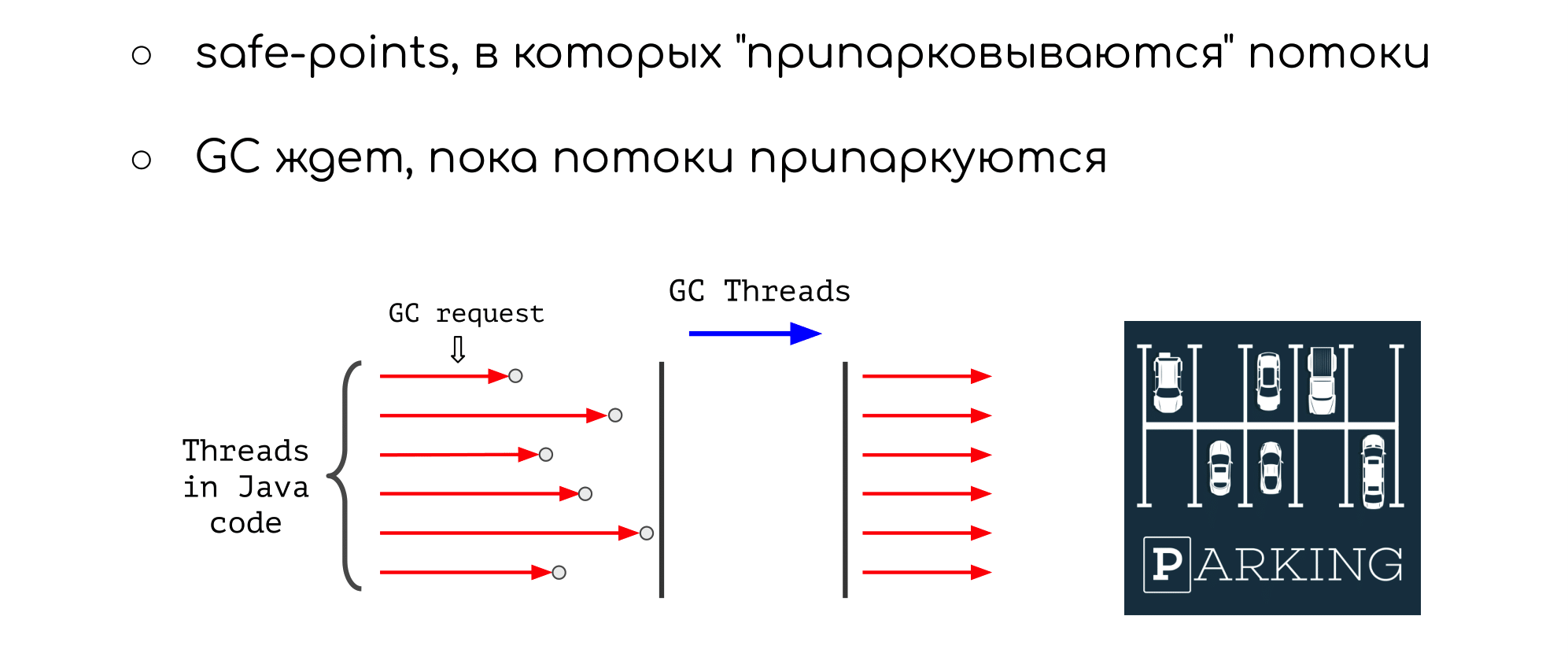 В нативный код из уютного мира Java: путешествие туда и обратно (часть 1) - 17