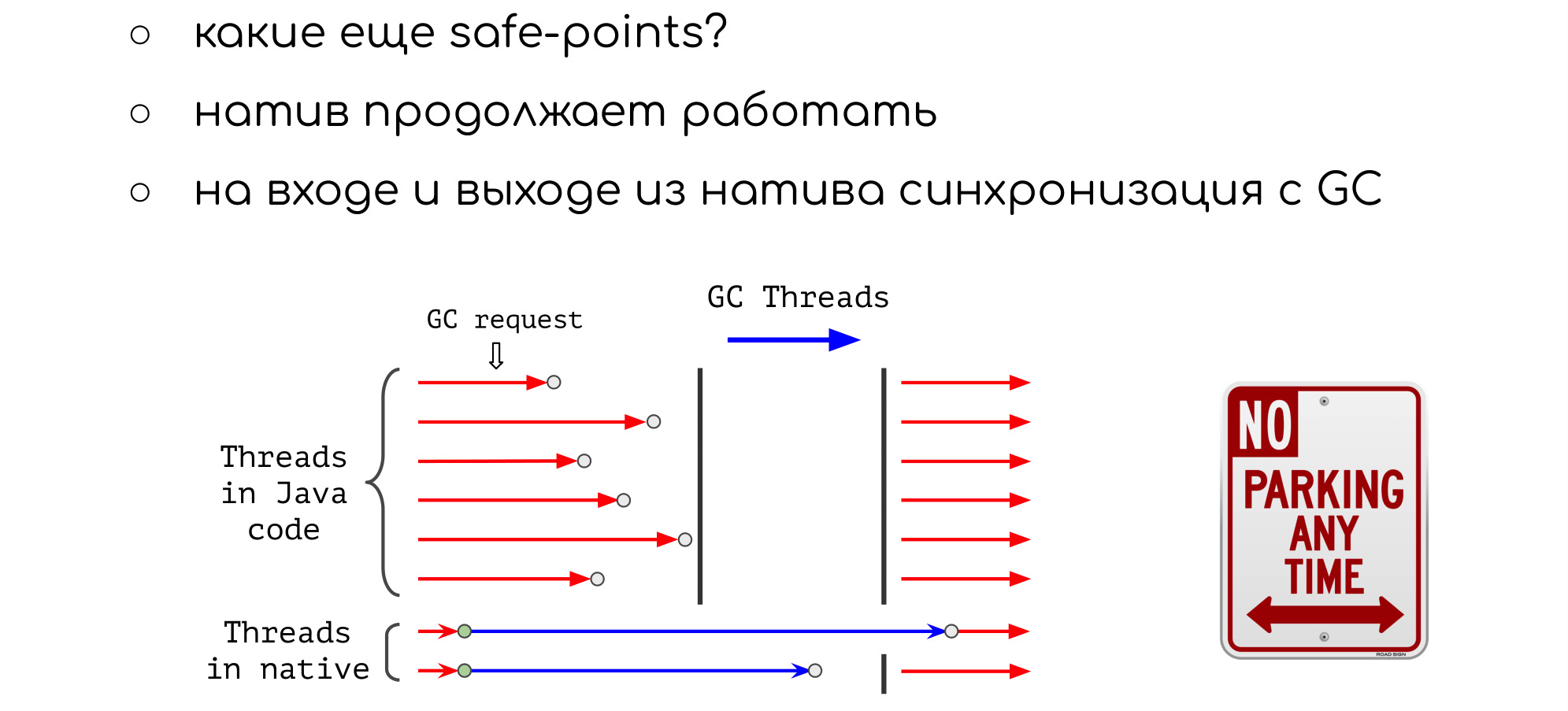 В нативный код из уютного мира Java: путешествие туда и обратно (часть 1) - 18