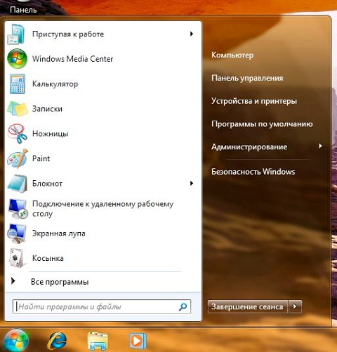 Управление VDS-сервером под Windows: какие варианты? - 3