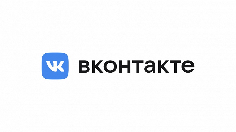 «ВКонтакте» изменилась. Социальная сеть обновила фирменный стиль - 1 «ВКонтакте» изменилась. Социальная сеть обновила фирменный стиль