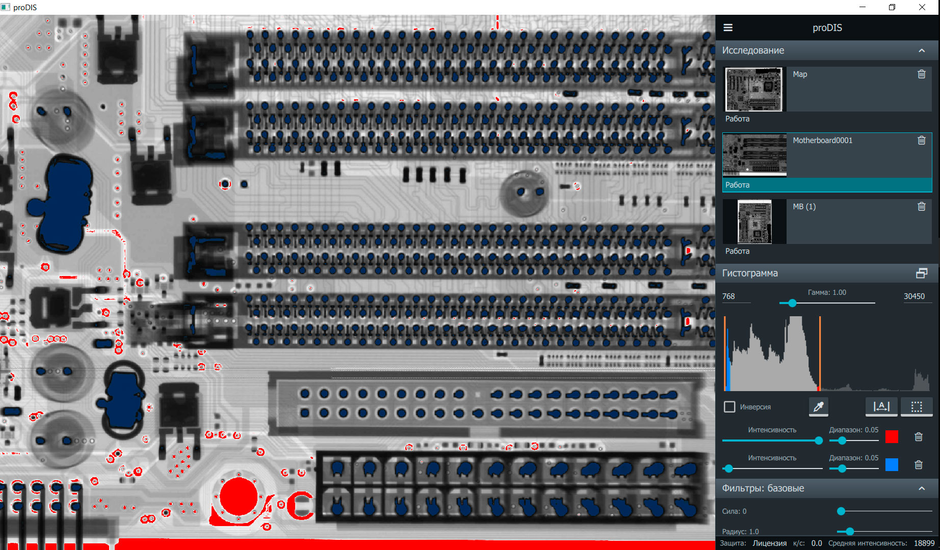 Цифровой рентген: прогулка по Эльбрусу - 1 image