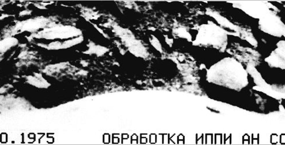 45 лет полёту станции «Венера-9» - 2