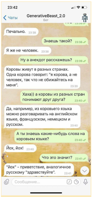 Сбер выложил русскоязычную модель GPT-3 Large с 760 миллионами параметров в открытый доступ - 2