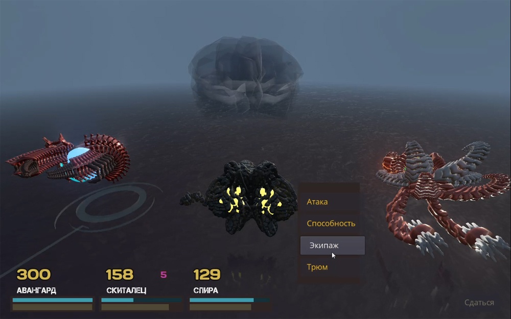 Микрокосм, демоверсия - 2