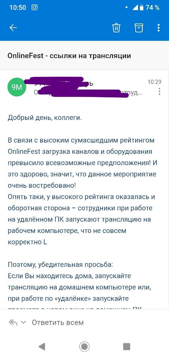 Как провести нескучный корпоратив в онлайне и собрать аудиторию в 10 500 сотрудников - 1