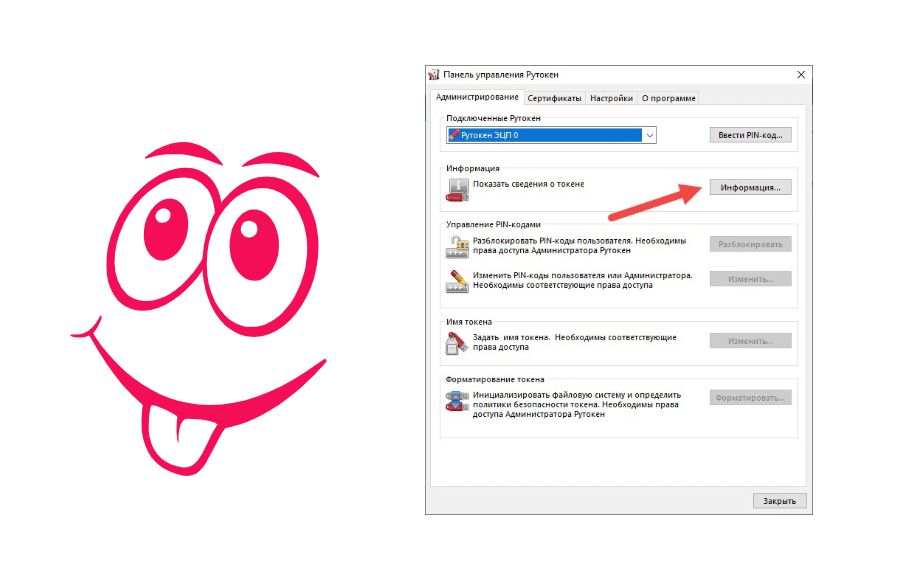 Внешний вид и скриншоты в пользовательской документации. Как надо и не надо делать - 10 Внешний вид и скриншоты в пользовательской документации. Как надо и не надо делать - 10