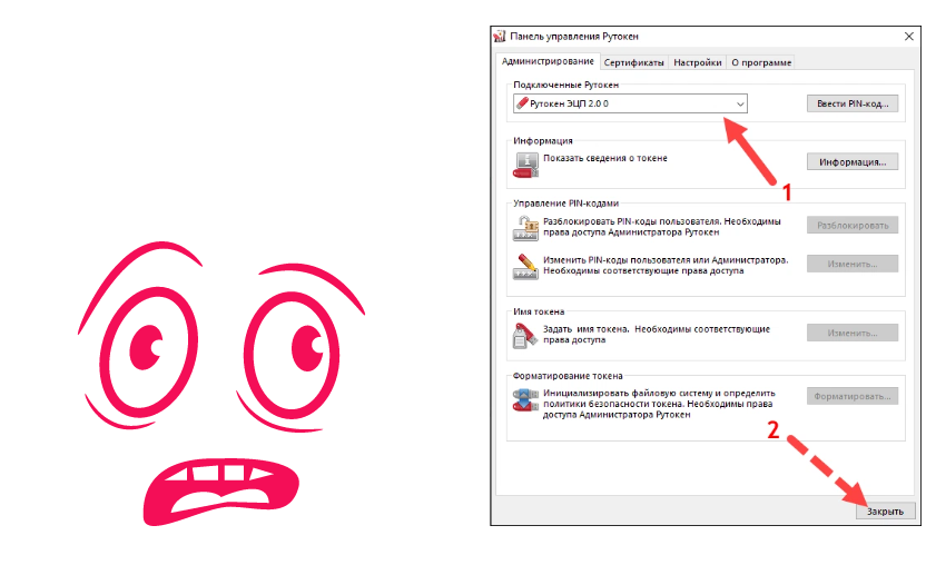 Внешний вид и скриншоты в пользовательской документации. Как надо и не надо делать - 11 Внешний вид и скриншоты в пользовательской документации. Как надо и не надо делать - 11