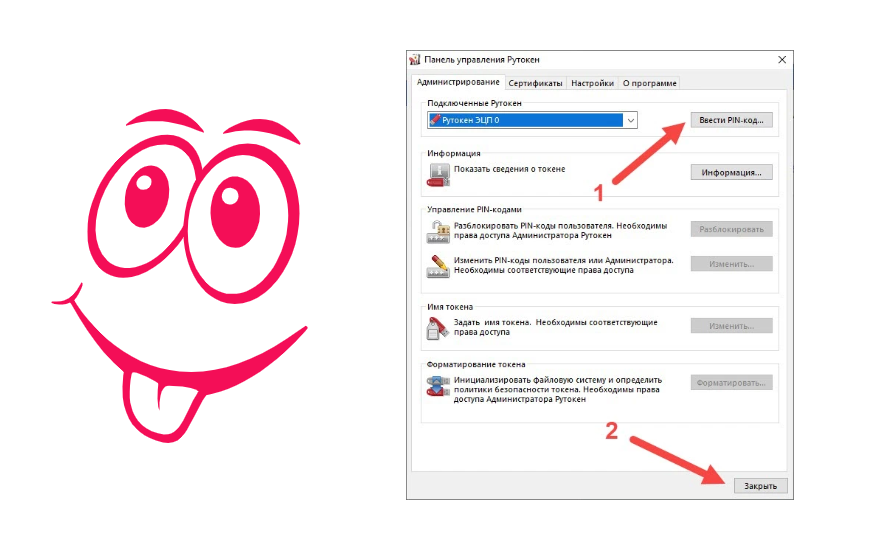 Внешний вид и скриншоты в пользовательской документации. Как надо и не надо делать - 12 Внешний вид и скриншоты в пользовательской документации. Как надо и не надо делать - 12