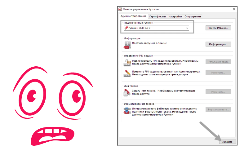 Внешний вид и скриншоты в пользовательской документации. Как надо и не надо делать - 15 Внешний вид и скриншоты в пользовательской документации. Как надо и не надо делать - 15