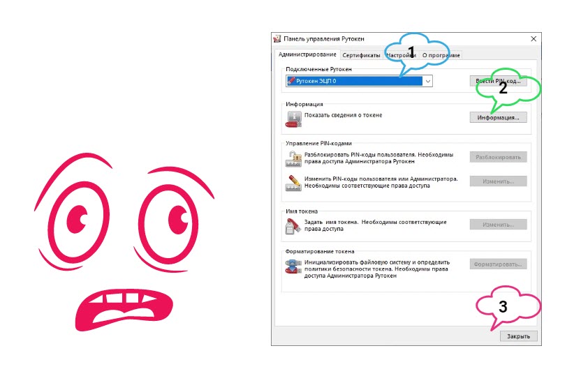 Внешний вид и скриншоты в пользовательской документации. Как надо и не надо делать - 17 Внешний вид и скриншоты в пользовательской документации. Как надо и не надо делать - 17