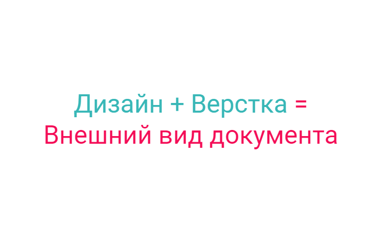 Внешний вид и скриншоты в пользовательской документации. Как надо и не надо делать - 2