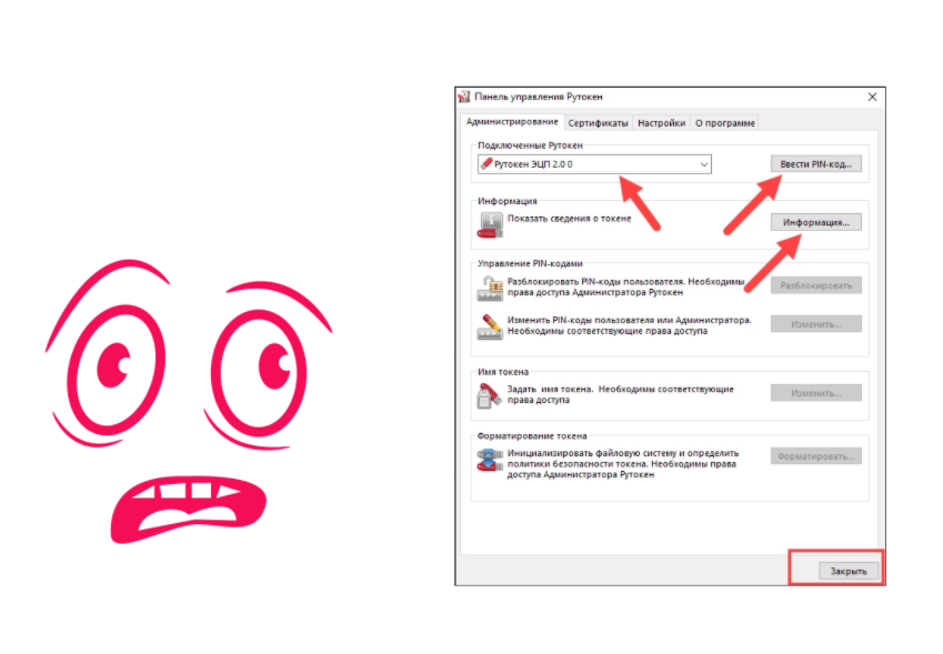 Внешний вид и скриншоты в пользовательской документации. Как надо и не надо делать - 9 Внешний вид и скриншоты в пользовательской документации. Как надо и не надо делать - 9