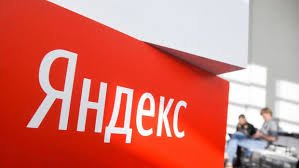 Яндекс впервые рассказал о выдаче данных россиян властям