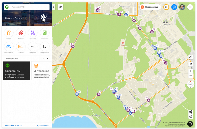 Общественный транспорт в реальном времени на 2ГИС - 1 Общественный транспорт в реальном времени на 2ГИС