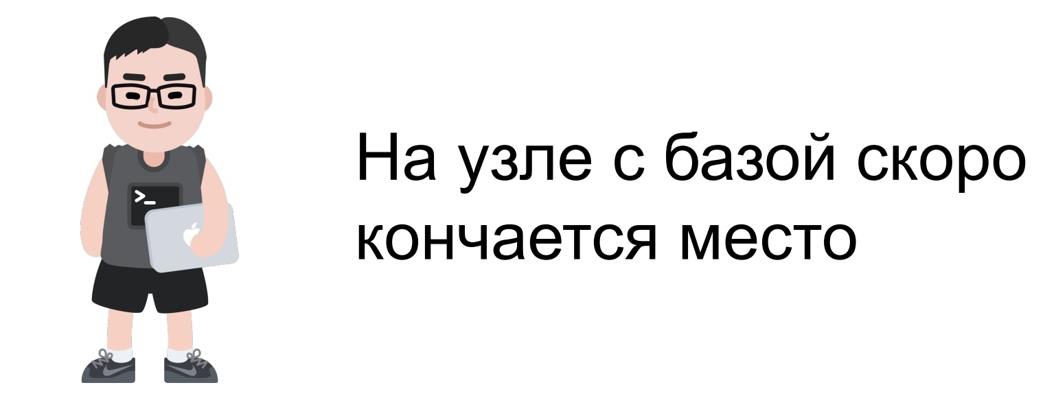 Не делать работу дважды - 11