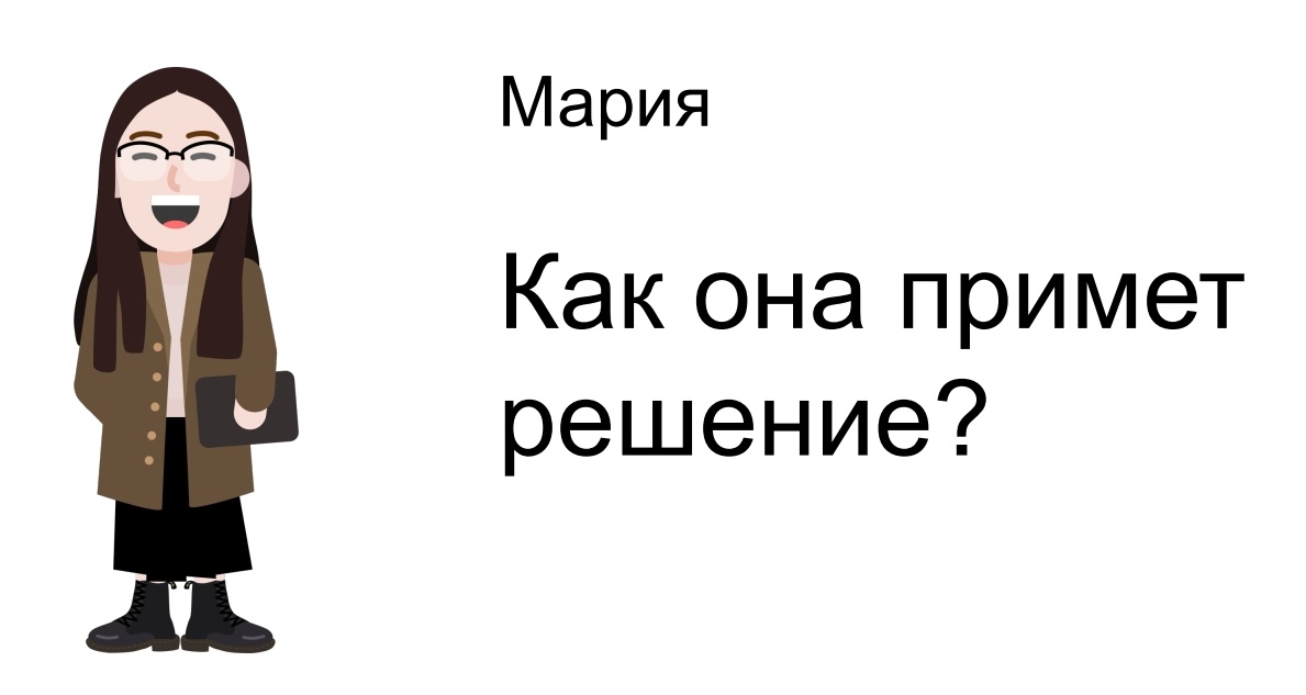 Не делать работу дважды - 13