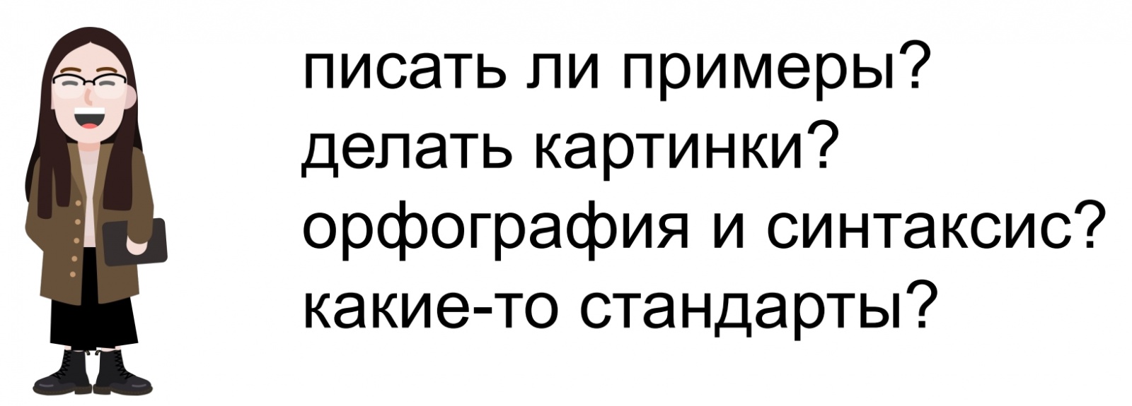 Не делать работу дважды - 9