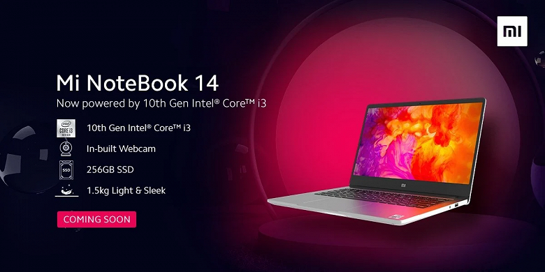 Представлен новый Xiaomi Mi Notebook 14 - 1 Представлен новый Xiaomi Mi Notebook 14