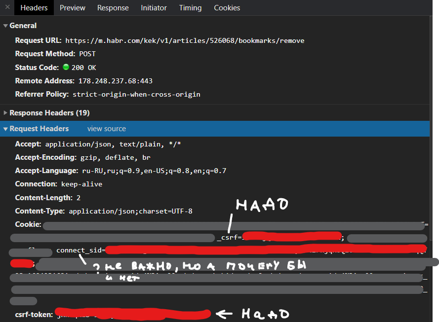 Мама, я сделал Хабр - 6 Мама, я сделал Хабр - 6