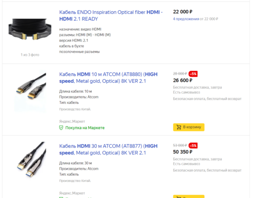 Как выбрать HDMI-кабель? — Разбор - 22