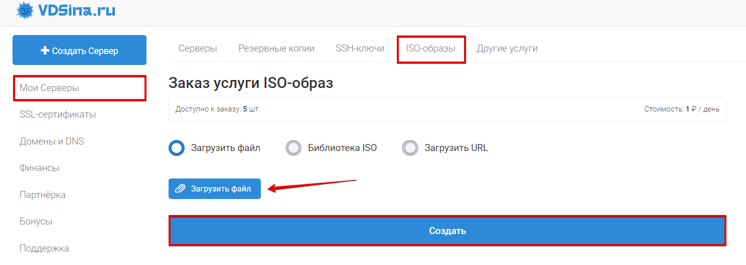 Почему собственный образ ISO — самое оптимальное решение для своего сервера - 1