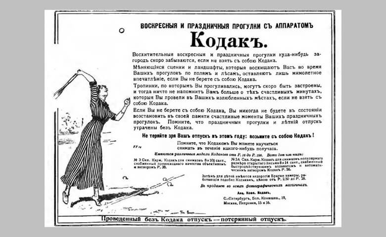 Пожиратель пыли, электропрачка и другие чудеса. Как рассказывали о технических новинках 100 лет назад - 24