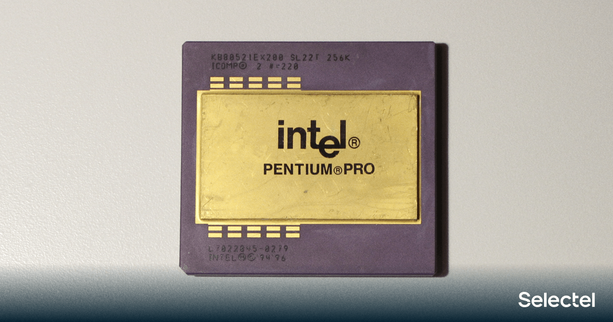 Intel® Pentium® Pro — 25 лет: ближайший общий предок - 1