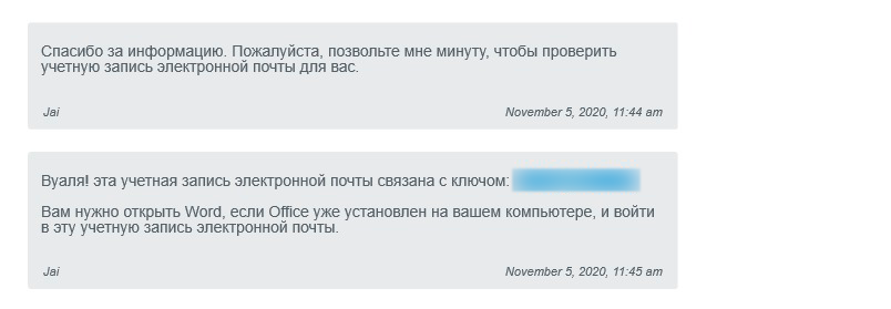 Чат технической поддержки image