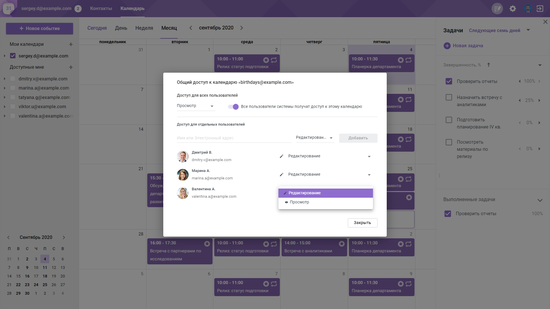 В МойОфис появилась поддержка средств российской криптографии - 7 В МойОфис появилась поддержка средств российской криптографии - 7