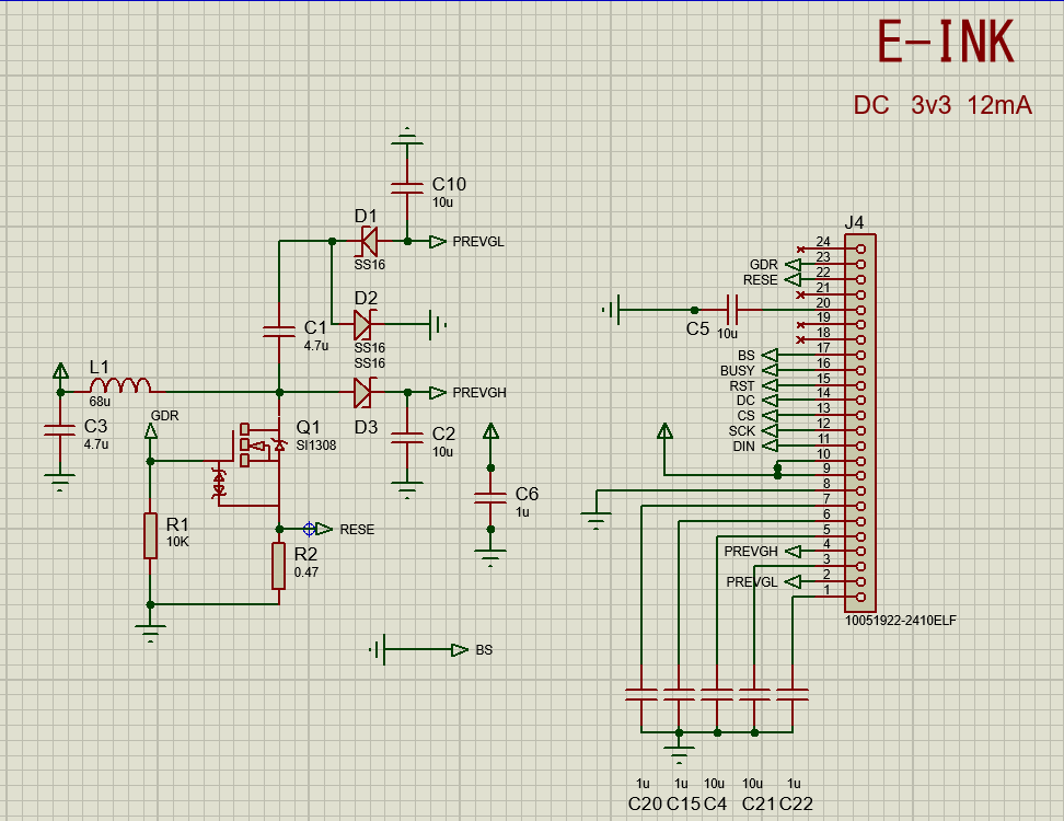 Электронная книга своими руками на STM32H750 от А до Э - 5