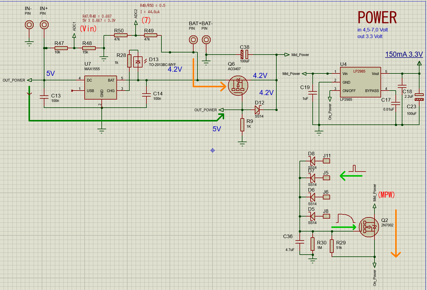 Электронная книга своими руками на STM32H750 от А до Э - 7